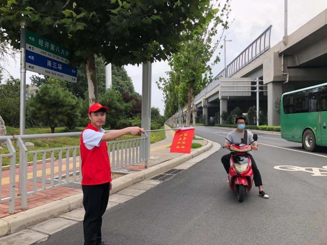 金特莱智慧消防