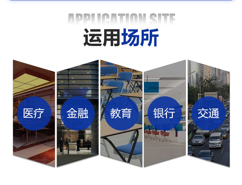 环保用电监控 环保用电监控