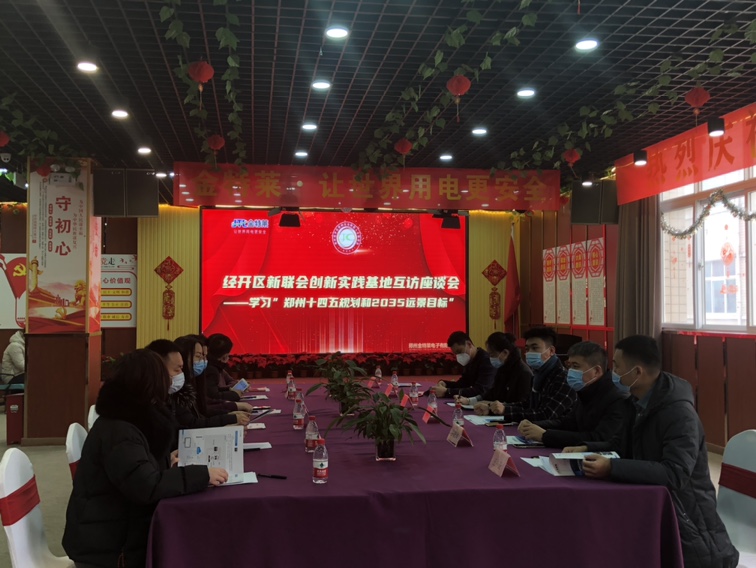 金特莱智慧消防 金特莱智慧消防