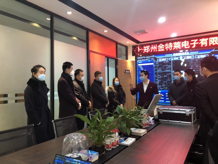 智慧消防 智慧消防