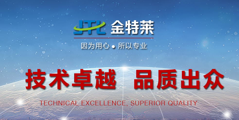 智慧用电 智慧用电