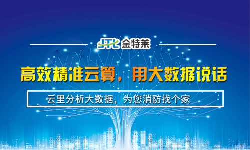 智慧云断路器
