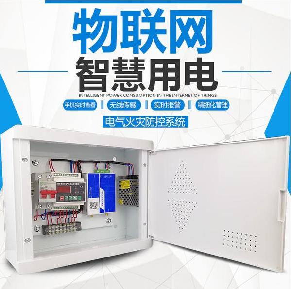 智慧断路器