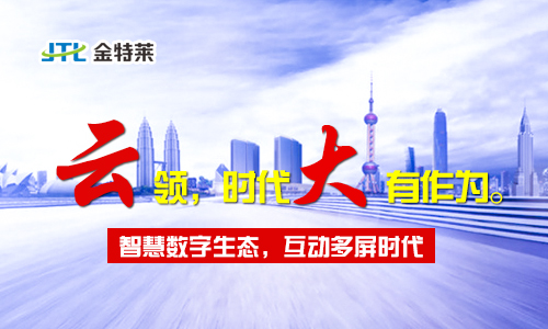 多功能电力仪表