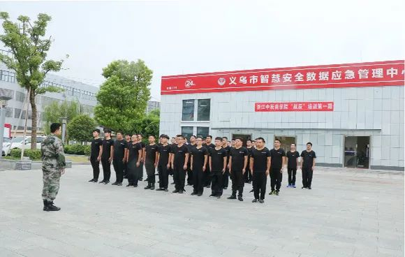 义乌智慧消防应急站