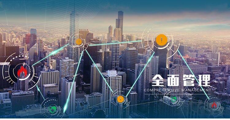 学校的智能电力安全解决方案是什么? 学校的智能电力安全解决方案是什么?