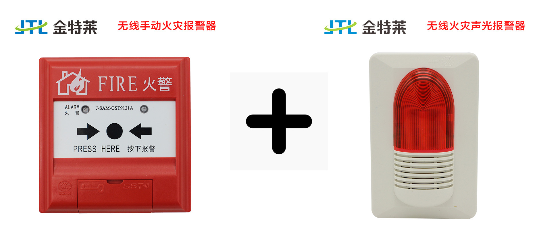 消防控制室内设置声光报警器的使用注意事项 消防控制室内设置声光报警器的使用注意事项