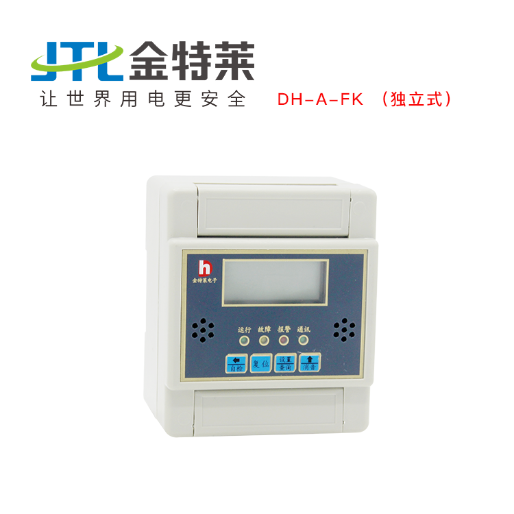 控制保护开关是什么? 控制保护开关是什么?