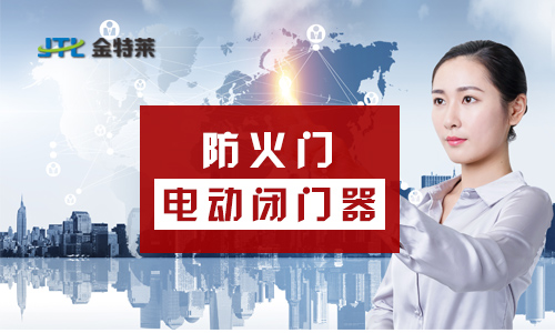 防火门监控系统 防火门监控系统