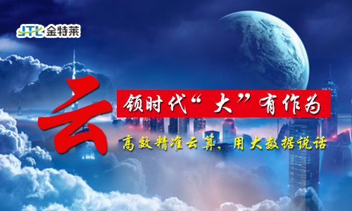 防火门监控区域分机