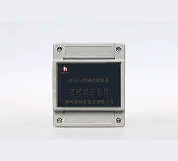 金特莱防护门监控器